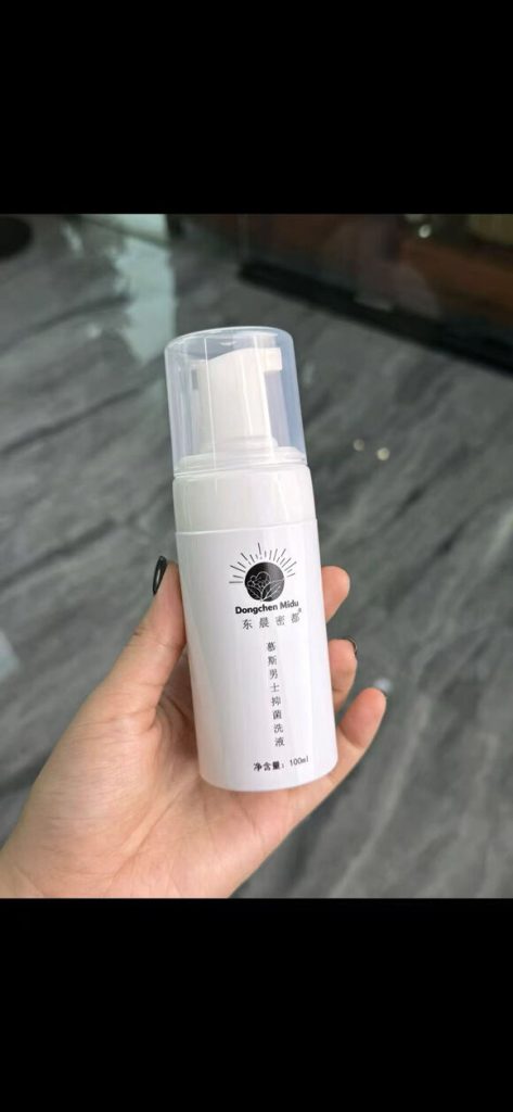 图片[1]-魔法泡泡慕斯抑菌液-妤姐甄选商城