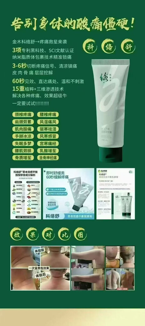 妤姐甄选商场