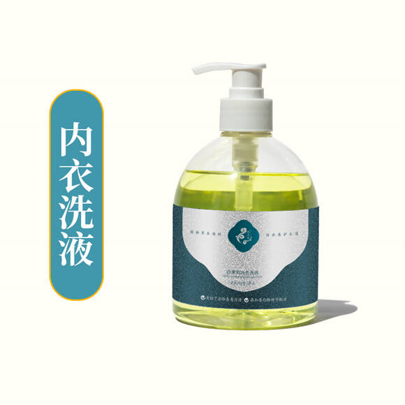 图片[2]-白茉莉内衣洗液-妤姐甄选商城
