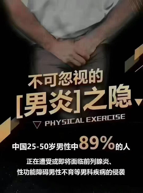 图片[4]-威猛能量膏-妤姐甄选商城