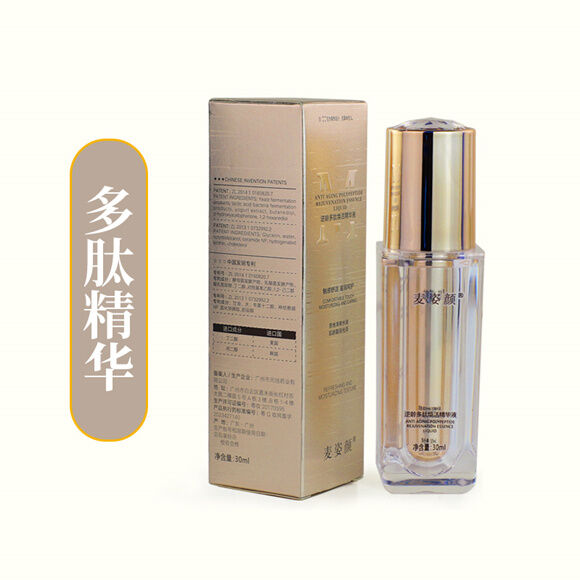 麦姿颜逆龄多肽焕活精华液-妤姐甄选商城