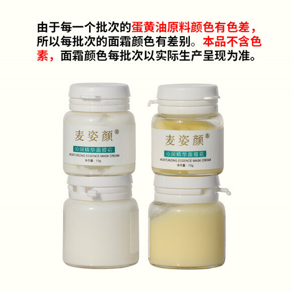 图片[6]-自体胶原蛋白种植（德国）-妤姐甄选商城