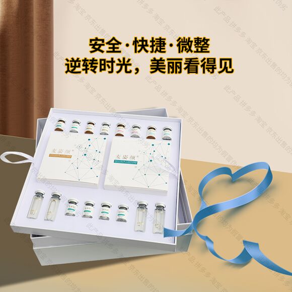 图片[5]-自体胶原蛋白种植（德国）-妤姐甄选商城