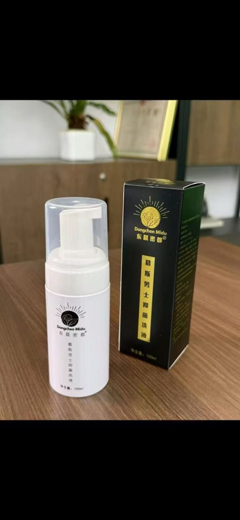 图片[4]-魔法泡泡慕斯抑菌液-妤姐甄选商城