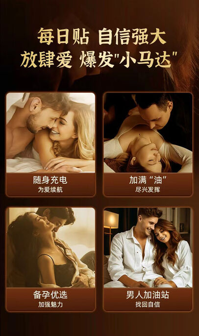 图片[4]-雪莲男士护垫儿，提升阳气-妤姐甄选商城