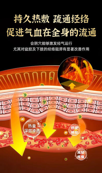 图片[5]-雪莲男士护垫儿，提升阳气-妤姐甄选商城