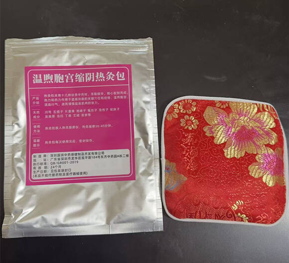 图片[3]-中药热灸按摩温煦胞宫缩阴坐垫-妤姐甄选商城