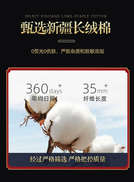 图片[4]-雪莲女士养生护垫-妤姐甄选商城
