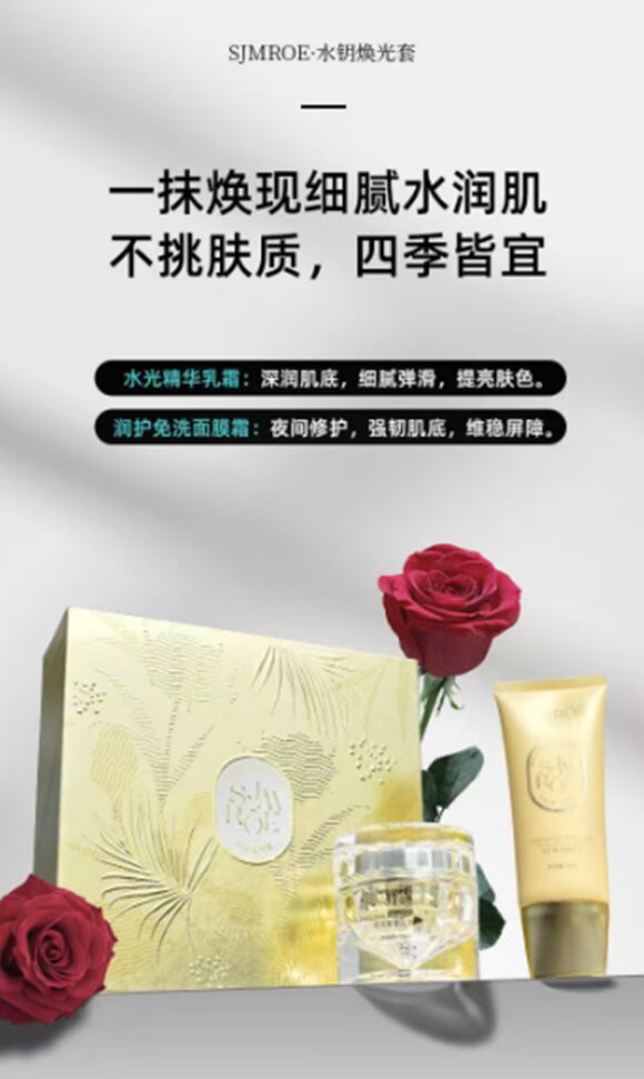 妤姐甄选商场