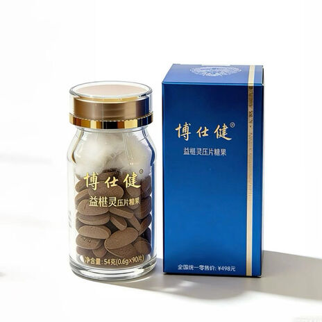 图片[2]-博仕健•益椹灵压片-妤姐甄选商城