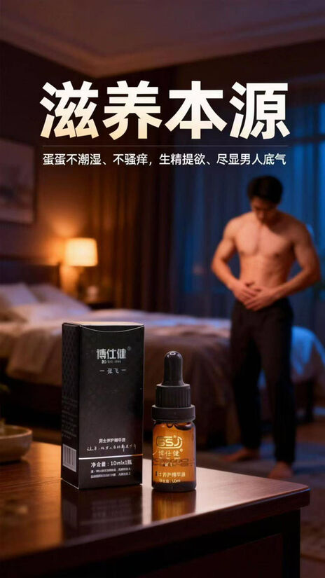 图片[2]-张飞精油-妤姐甄选商城
