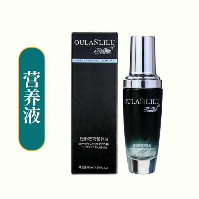 逆龄密码营养液-妤姐甄选商城