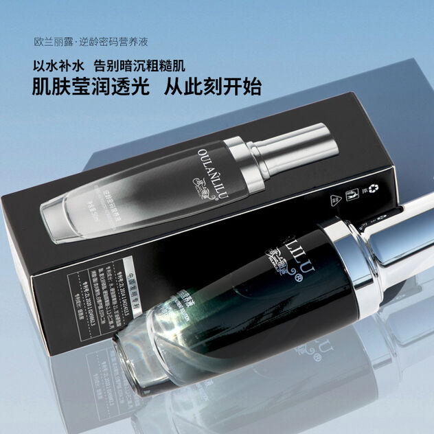 图片[4]-逆龄密码营养液-妤姐甄选商城