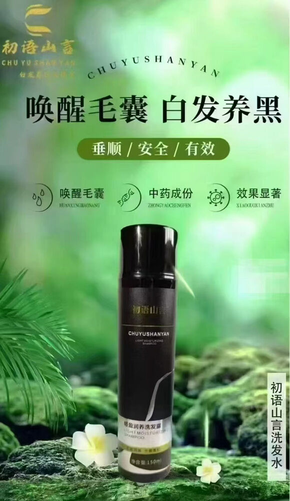 妤姐甄选商场