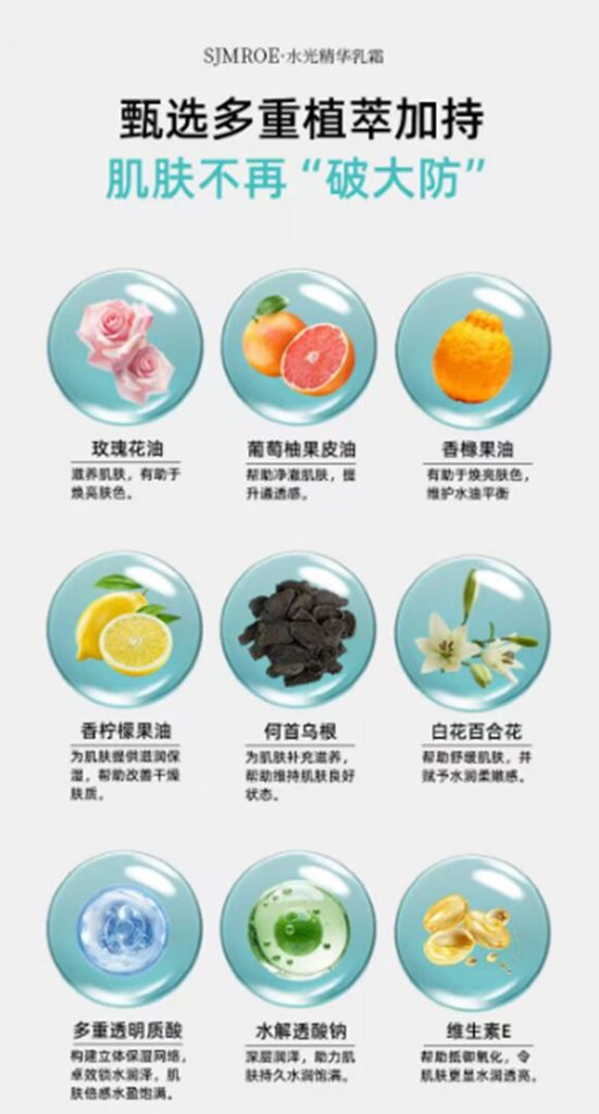 图片[2]-水玥焕光套盒-妤姐甄选商城