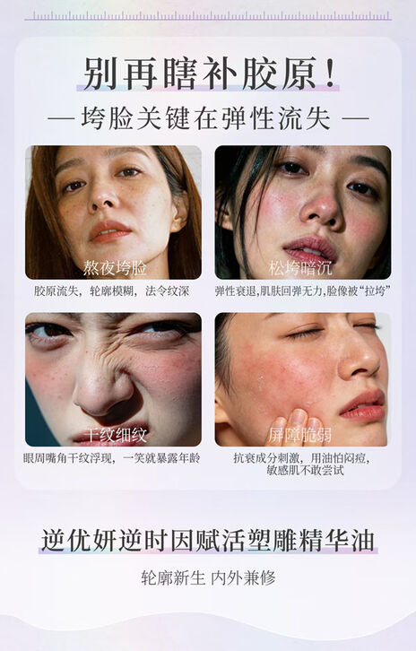 图片[2]-金木逆优妍精华油-妤姐甄选商城