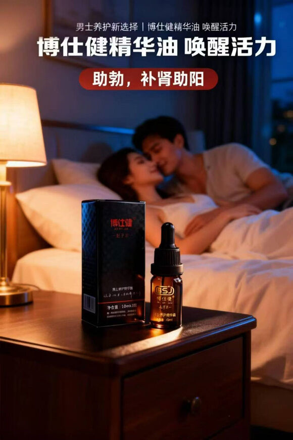 图片[2]-赵子龙精油-妤姐甄选商城