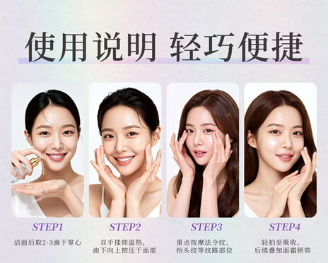 图片[3]-金木逆优妍精华油-妤姐甄选商城
