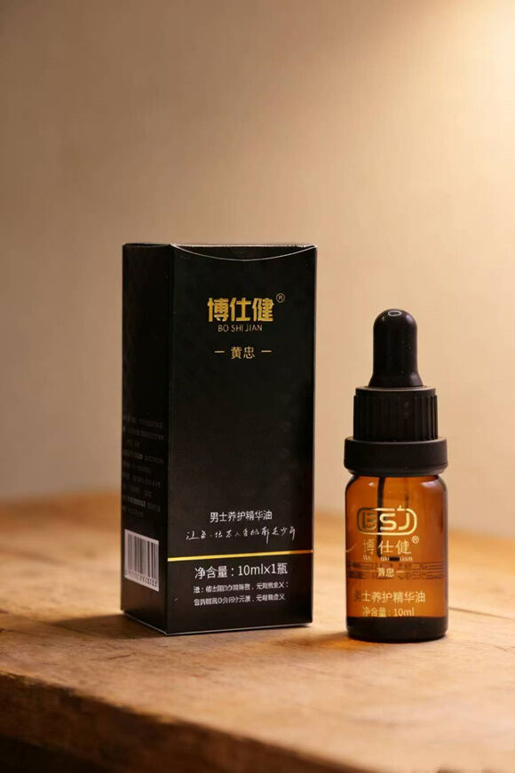 图片[4]-黄忠精油-妤姐甄选商城