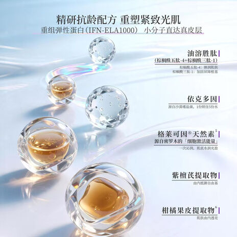 图片[4]-金木逆优妍精华油-妤姐甄选商城