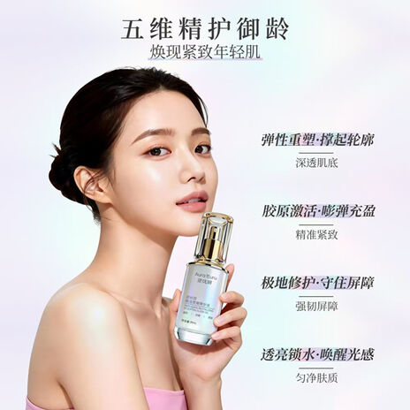 图片[5]-金木逆优妍精华油-妤姐甄选商城