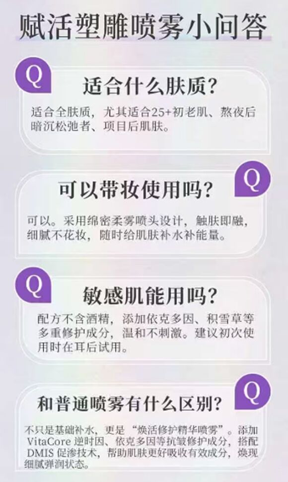 图片[3]-金木逆优妍精喷雾-妤姐甄选商城