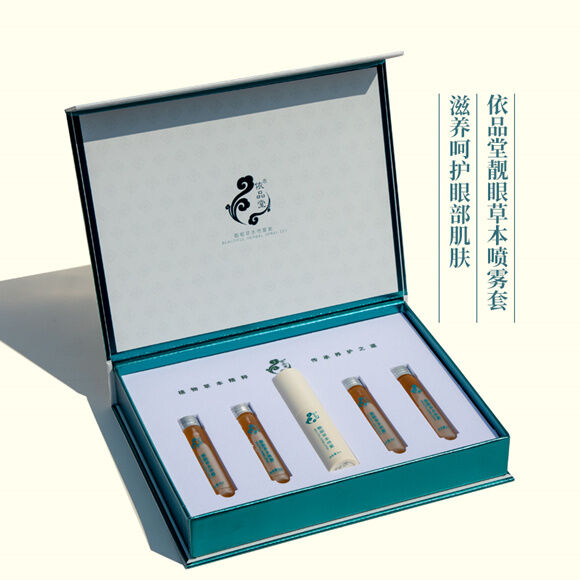 图片[3]-依品堂靓眼草本喷雾套装-妤姐甄选商城
