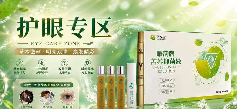 图片-妤姐甄选商城